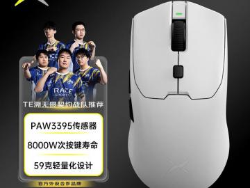 多彩 M700ultra 轻量化设计 京东自营今日特惠到手139元