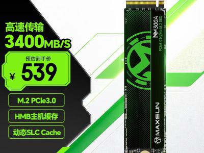 铭瑄 512G SSD 固态硬盘 京东自营特惠到手仅539元