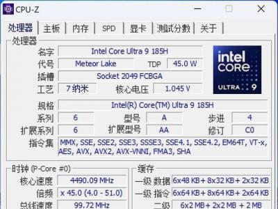 百度网盘致CPU降频卡顿？双Bug叠加引发性能死循环