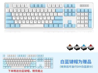 达尔优 EK810 双模无线机械键盘 笔记本游戏通用 京东自营到手189元
