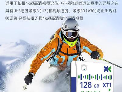 联想 TF卡128GB 行车记录仪专用存储卡 京东自营到手只要89元