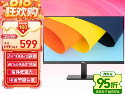 HKC S2716Q 27寸2K 144Hz窄边办公屏 京东自营限时仅需599元