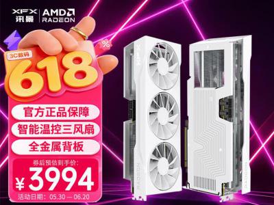 讯景 RX 9070 雪狼 16GB 白色电竞游戏显卡 满减特惠3994元