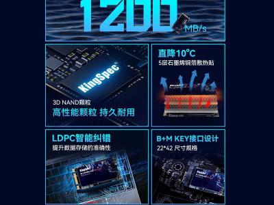金胜维 512G M.2 NVMe 2242 固态硬盘 京东自营到手仅229元