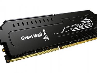 长城 龙鳞黑金 16GB DDR4 3200 台式内存 459元