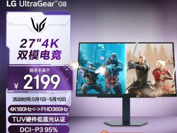 LG G8 27英寸 4K超清 京东自营限时秒杀仅需2099元
