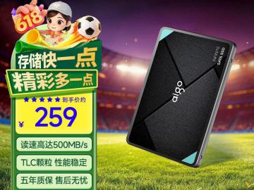 爱国者 S500T 256GB SSD固态 京东自营秒杀价239元