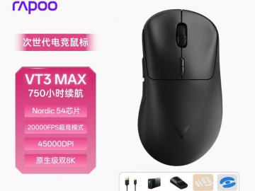 雷柏 VT3 MAX 原相3950 京东自营秒杀价239元