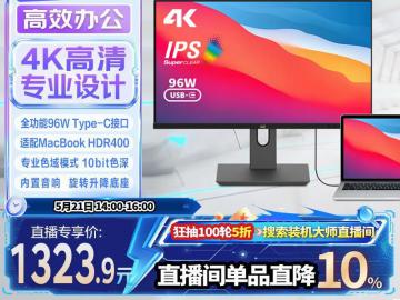 优派 VG2781-4K 27英寸 HDR400 京东自营限时特惠1471元