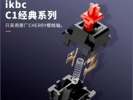 IKBC R300е̵ּ209Ԫֳֵû