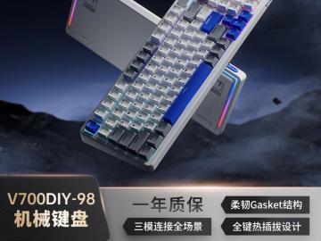雷柏 V700机械键盘京东限时特惠到手只要258元