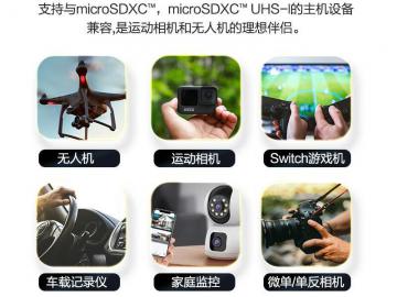 闪迪 Extreme 128GB V30 UHS-I存储卡 京东自营限时钜惠到手低至259元