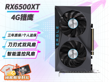 技嘉 RX5600XT GAMING OC 6G显卡京东限时特惠仅需1079元就可拿到手