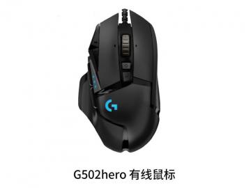 罗技 G502电竞鼠标京东限时特价到手仅209元