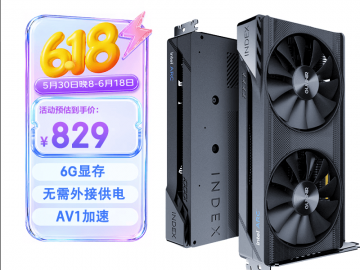 蓝戟 Intel Arc A380 Index 6G K GDDR6 显卡 京东自营今日特惠到手819元