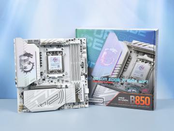 微星 MPG B850M EDGE TI MAX WIFI 银白刀锋 MATX 今日钜惠到手低至1599元