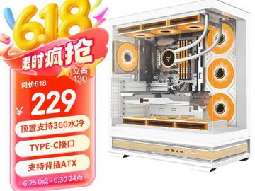 大水牛 森语木纹白背插式机箱京东限时秒杀到手只要179元