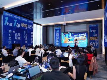 厦门国际动漫节“金海豚奖”虚拟现实VR数字作品大赛火热招募中