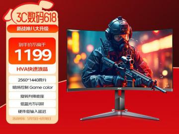 AOC CQ27G2X 27英寸曲面电竞显示器京东限时特价只要929元