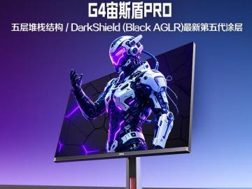 AOC U27G4D 27英寸 4K 京东自营上新价3799元