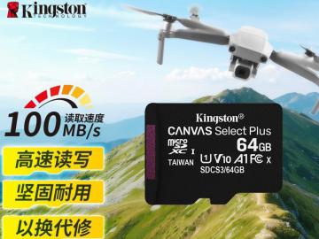 金士顿 64GB 存储卡 京东自营到手价89.9元