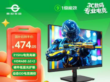 泰坦军团 P2510G+ 24.5英寸 IPS 2K 180Hz 高刷广色域 电竞显示器 到手最低仅474元