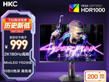 HKC G27M2显示器京东限时特价到手只要595元