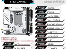 459Ԫõ  B760I GAMING峬ֵػ