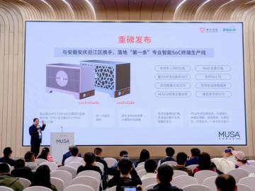 罗格科技发布国产异构计算平台"超算智能体"，撬动AI智能体专业服务千亿级市场