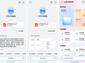 开学季用小艺，新学期“艺”路开挂