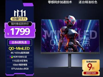 飞利浦 27M2N6800ML京东限时钜惠到手只要1999元