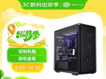 酷冷至尊 MasterFrame 600机箱京东限时直降100元 到手只要1499元