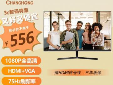 长虹 27P520F显示器限时特价促销：仅需551元就可到手