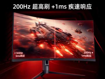 海信 34G6K曲面显示器京东限时特价到手只要1249元