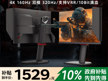 KTC 27M1 Max 双模4K/320Hz 京东自营今日特惠到手1529元