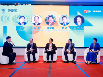 视源股份受邀出席2025中国企业家博鳌论坛