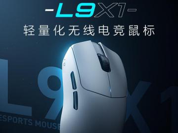 机械师 L9X1鼠标京东限时特价179元起
