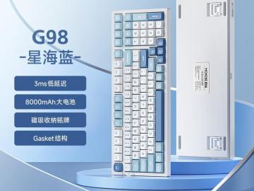 迈从 G98 三模白菜豆腐轴V2 京东自营秒杀价293元