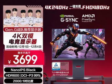 LG 27G850A显示器京东限时特价到手只要3144元