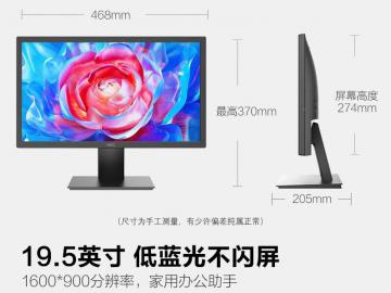 HKC P208显示器京东限时优惠到手只要407元
