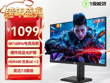 国家补贴！泰坦军团 P2710V 27寸显示器 2K 170Hz高刷 京东自营限时特惠仅1098.9元