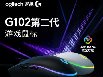 罗技 G102二代有线鼠标京东限时促销到手只要84元