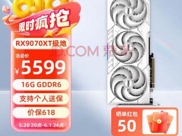 蓝宝石 RX9070XT 16G实测11款热门电竞游戏 无压力稳4K