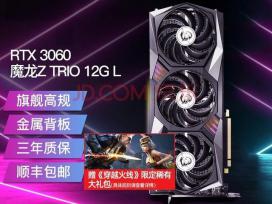 ̳ǰڲԿ²Ʒϼ ˶ RTX30602199Ԫ