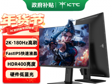 KTC H24T7 23.8英寸1080P 75Hz显示器 京东自营现仅需699元带走