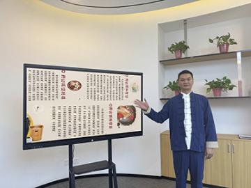 药酒圣手姚海波：古法新用的中医传承者