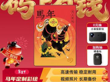 希捷 简 1TB USB3.0移动硬盘 限时抢购499元即可入手