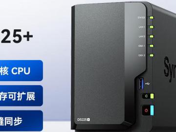 群晖 DS225+NAS京东限时钜惠到手只要2743元