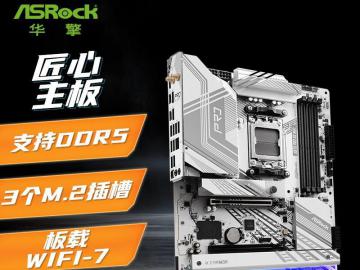 华擎 X870 Pro RS WIFI主板限时特价只卖1799元