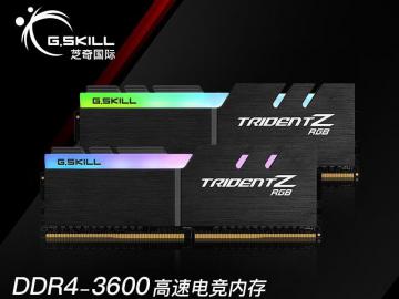 芝奇 32GB DDR4 3600内存条套装京东限时钜惠到手只要881元